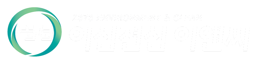 이심전심 이앤씨