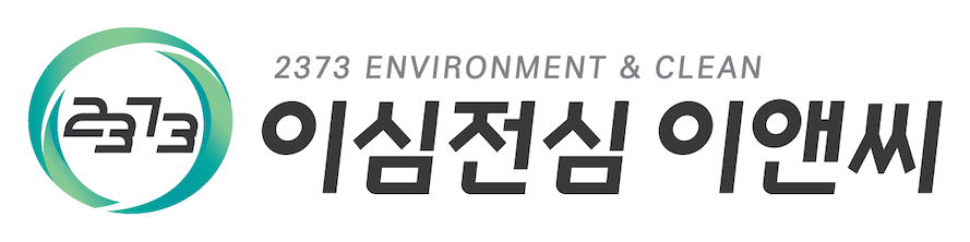 이심전심 이앤씨